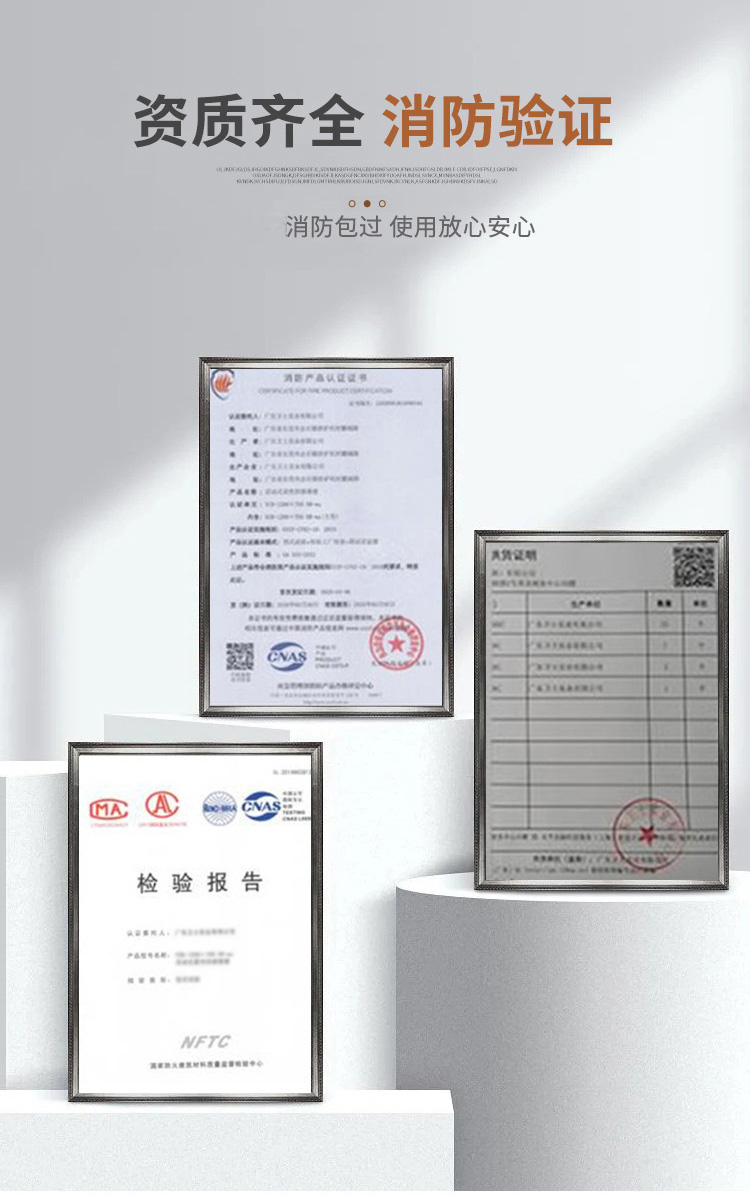 防火布擋煙垂壁-電動式擋煙垂壁(圖4) 擋煙垂壁證書.jpg