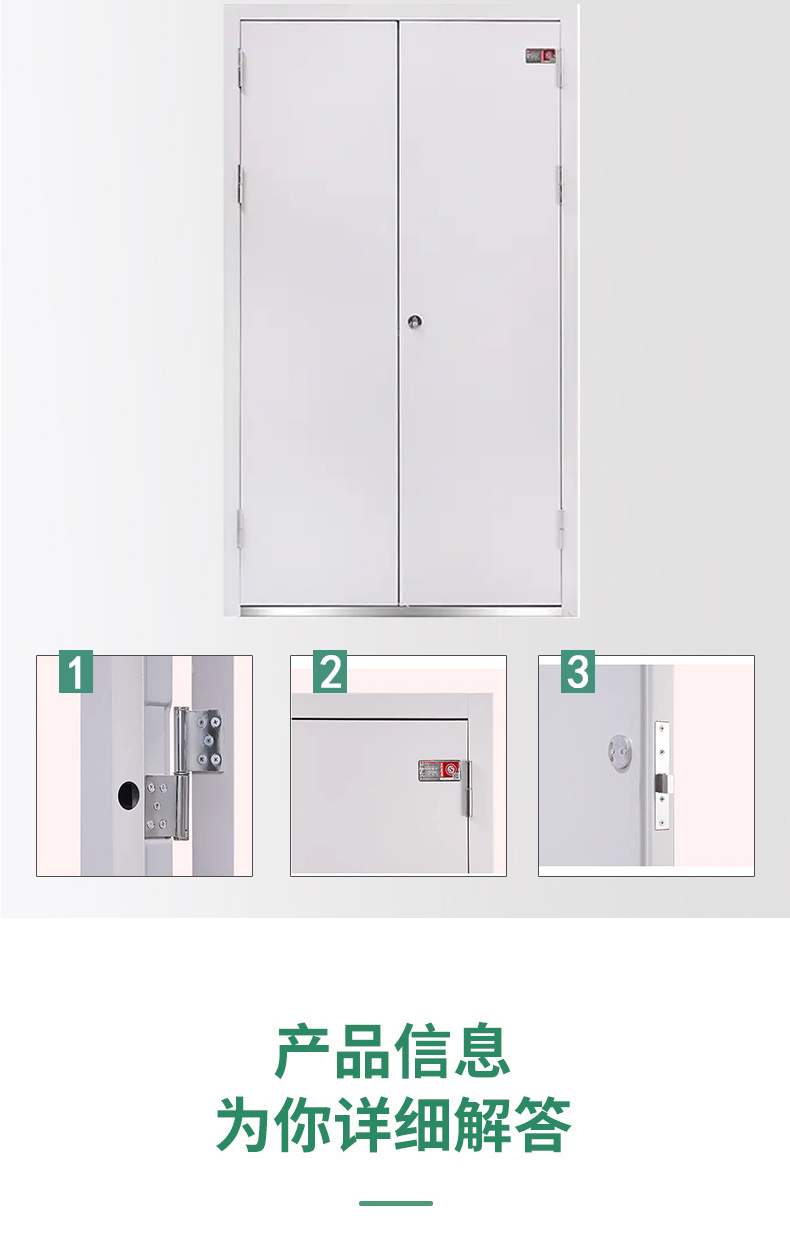 鋼木質防火門(圖3) 鋼木質防火門_03.jpg