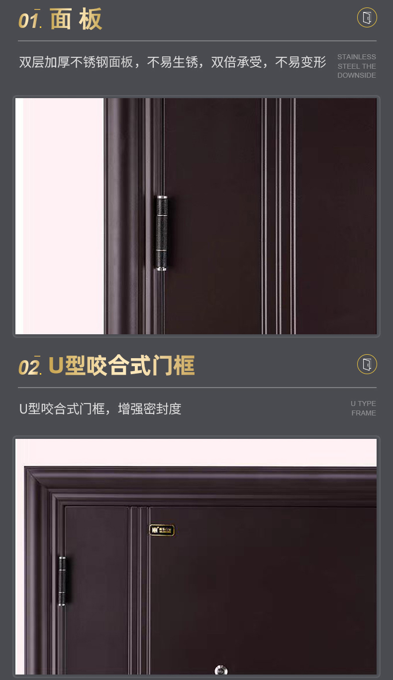 入戶防火門_05.jpg