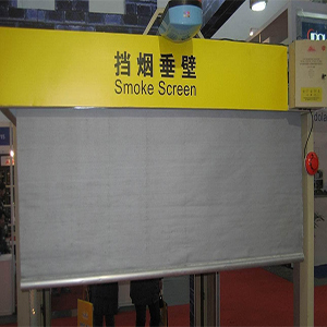 電動(dòng)擋煙垂壁展示.jpg