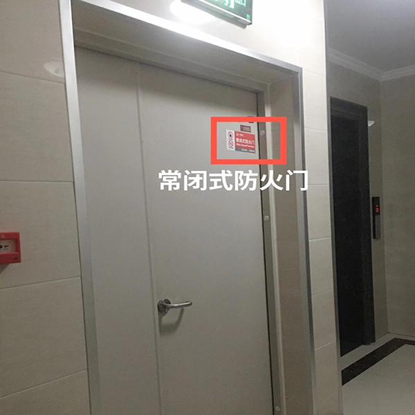 常閉的防火門.jpg