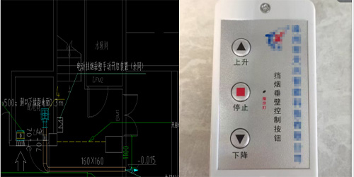 無火災(zāi)報(bào)警場所電動擋煙垂壁聯(lián)動控制探討(圖1) 擋煙垂壁控制-1.jpg
